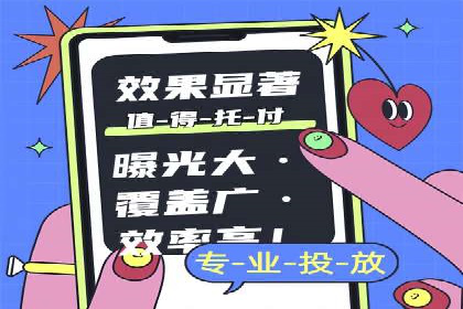 信息流营销案例分析：跨界合作案例分享